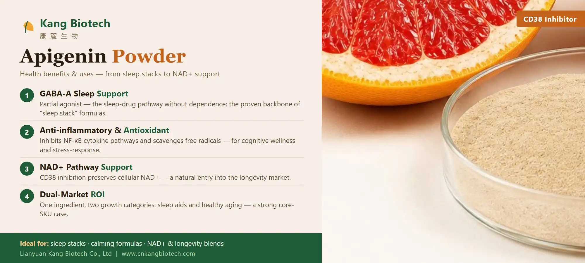 Apigenin powder Apigenin powder