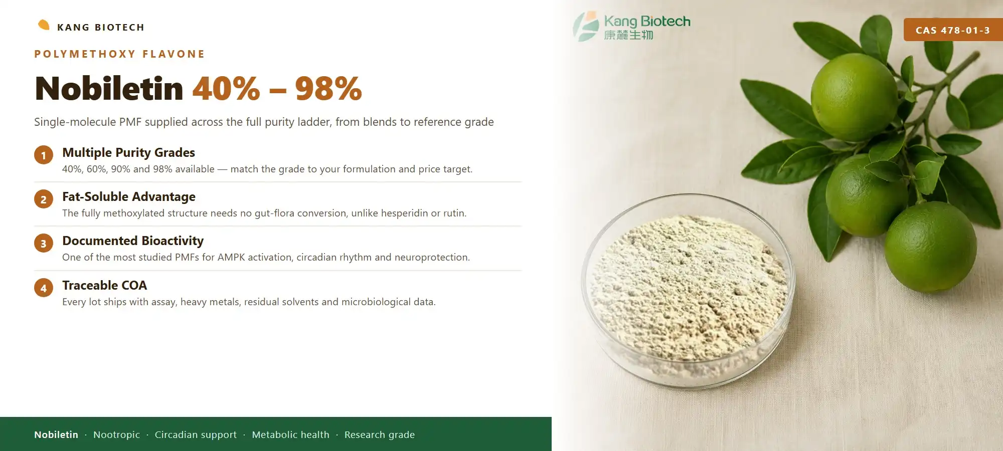 Nobiletin Powder Nobiletin Powder