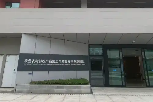 Kang Biotech and Hunan Institute of Agricultural Products Processing & Quality Safety Establish Joint Research Center
